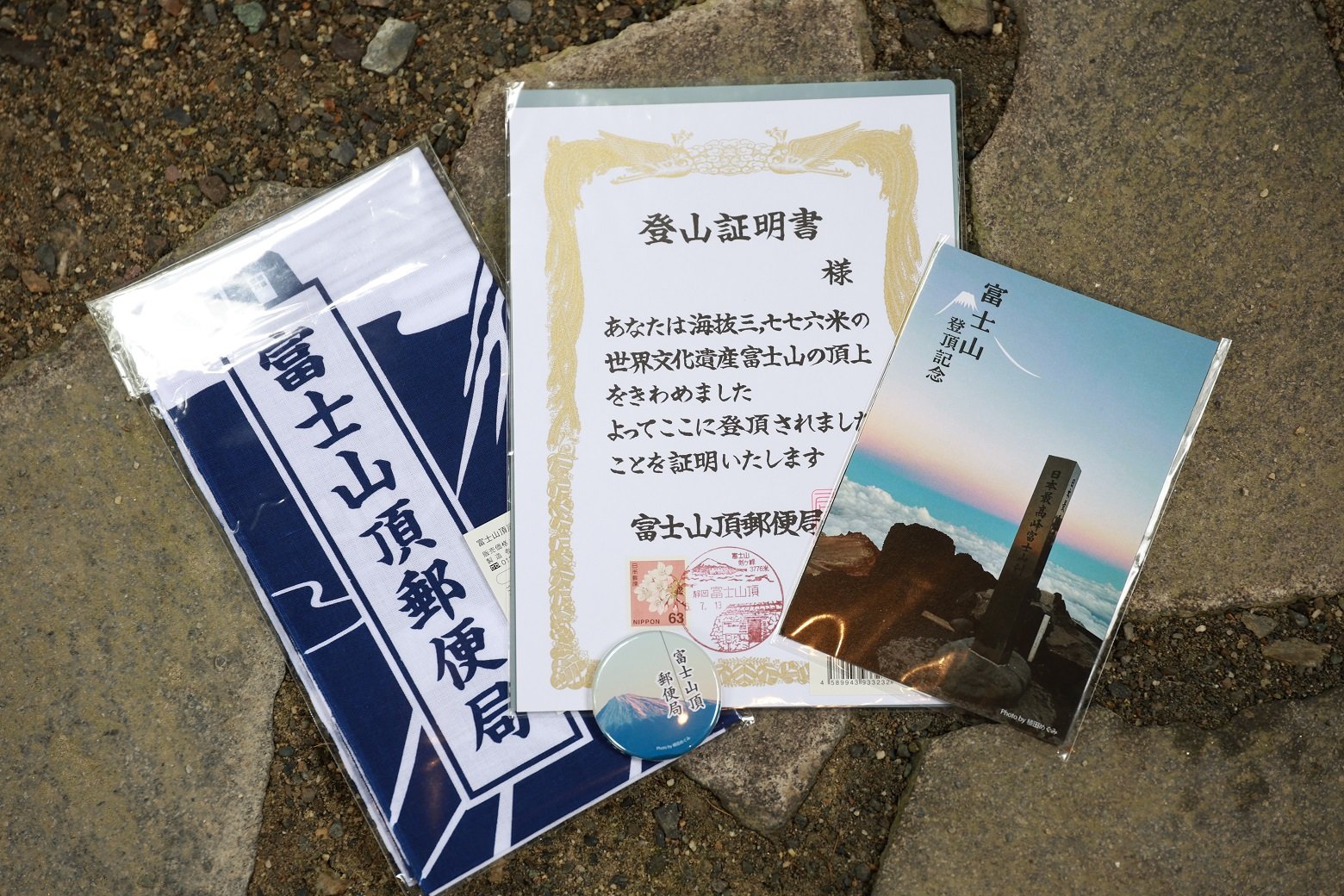 人気の登山証明書と専用クリアファイルのセット、手ぬぐい、缶バッジなど