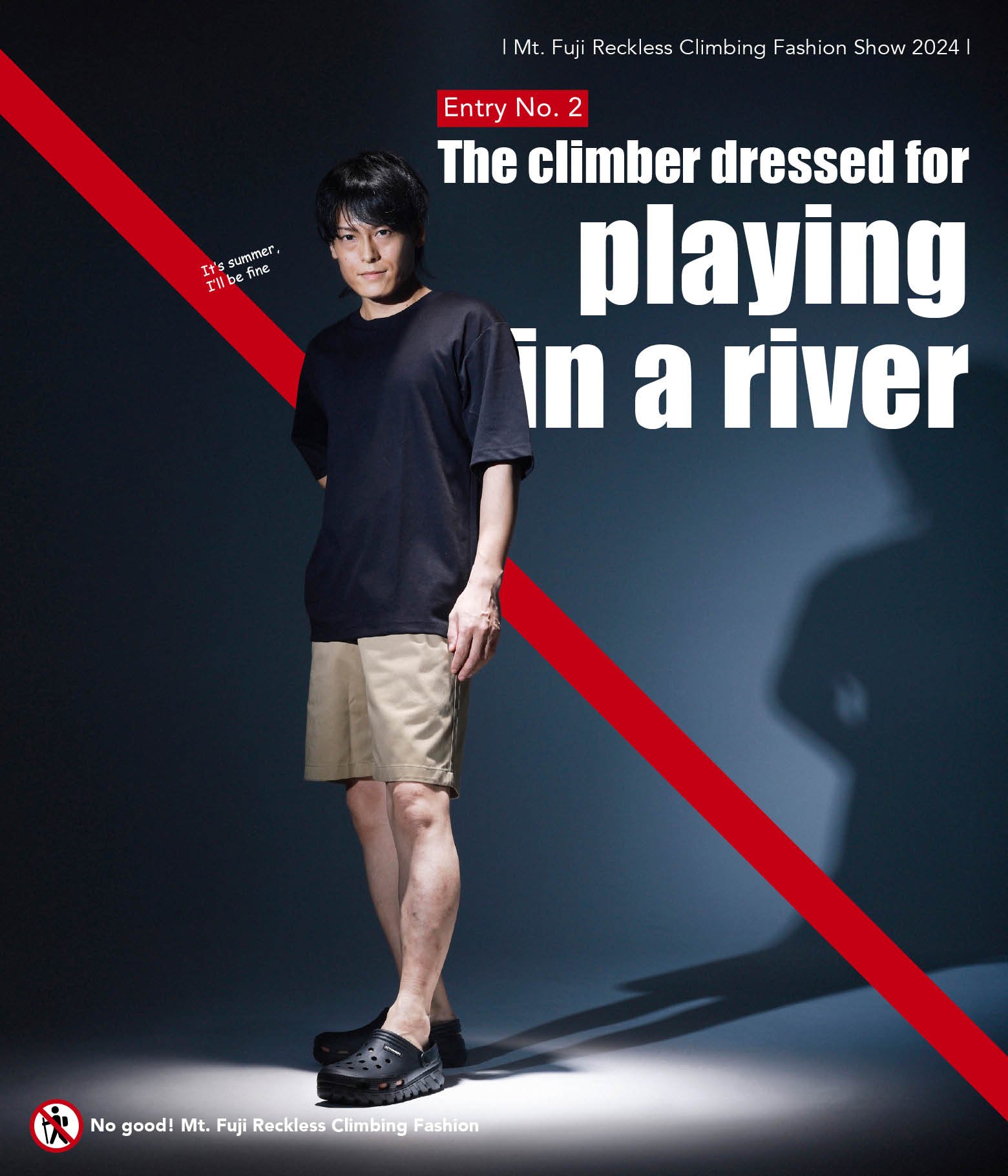 Mt. Fuji Reckless Climbing Fashion Show 2024 Entry No. 2: The climber dressed for playing in a river No good! Mt. Fuji Reckless Climbing Fashion